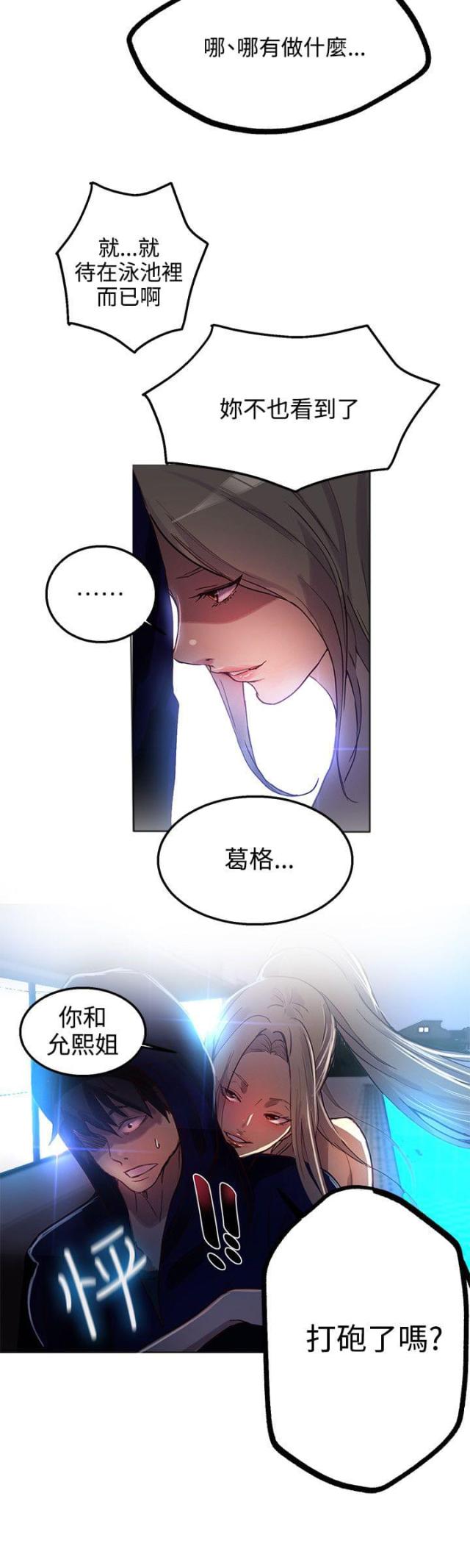 第15话17