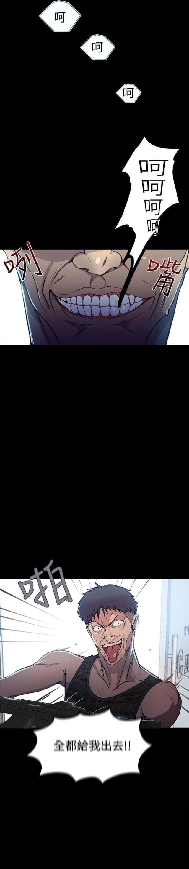第8话1