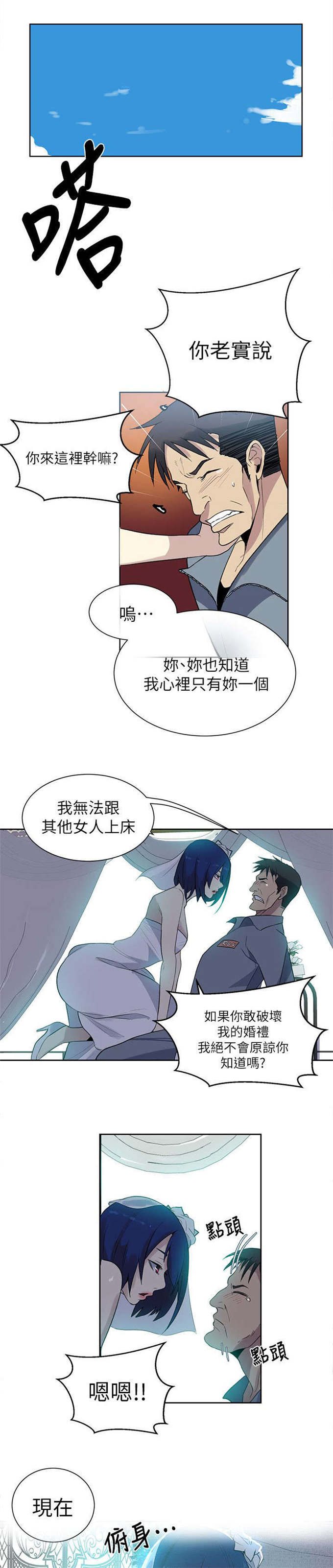 第58话13