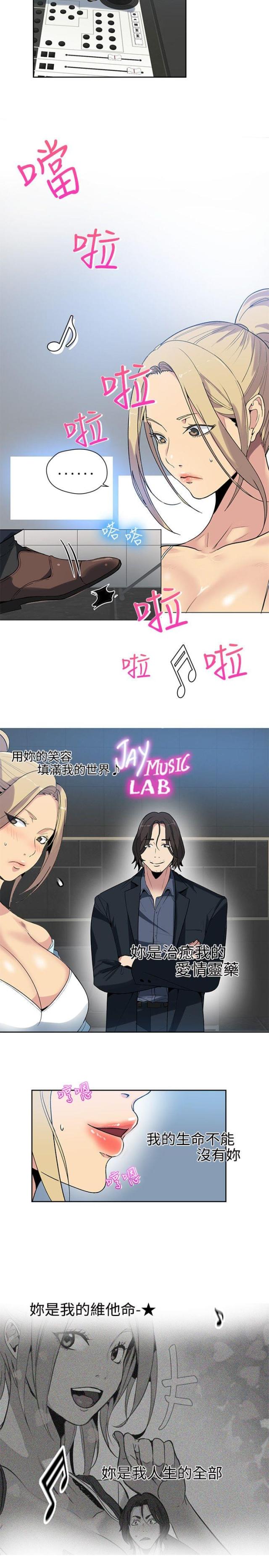 第38话6