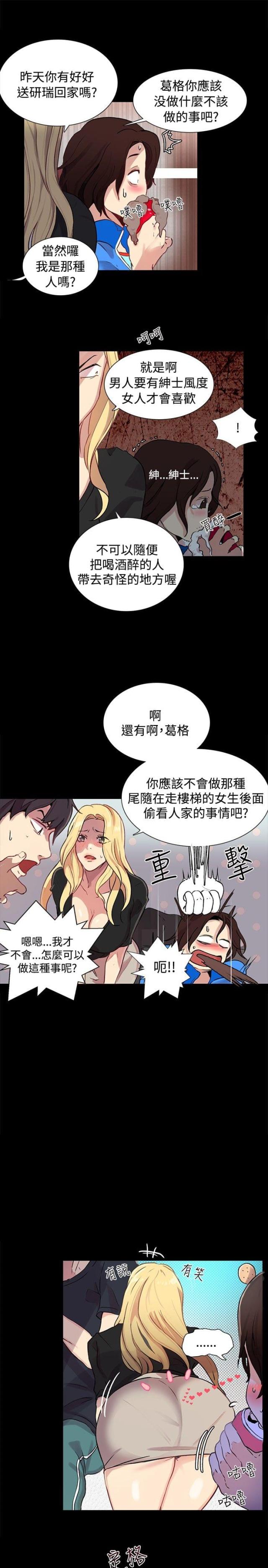第7话11