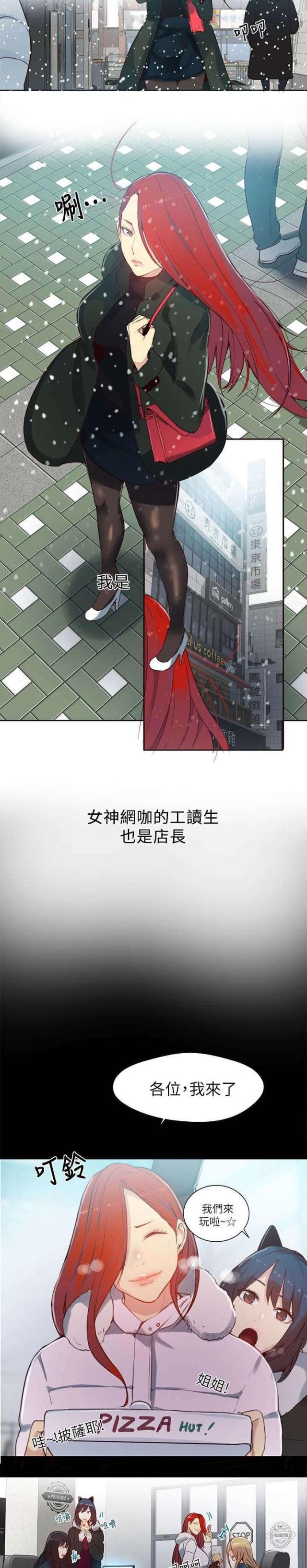 第51话1