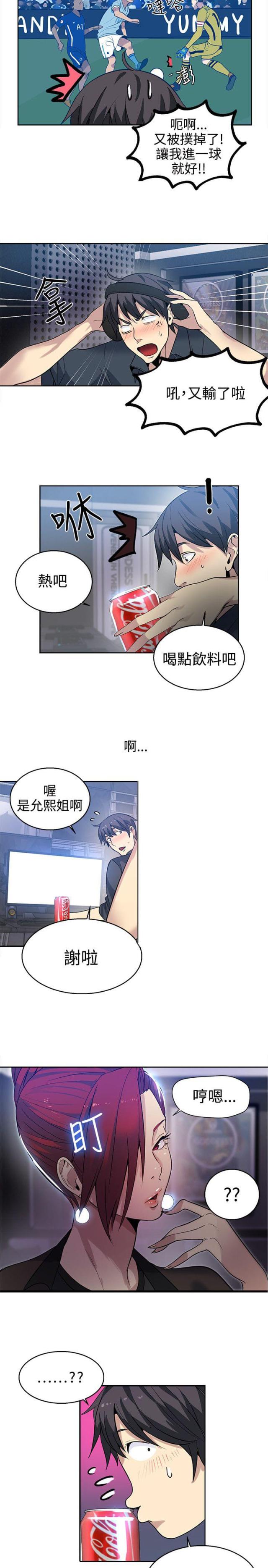 第30话12