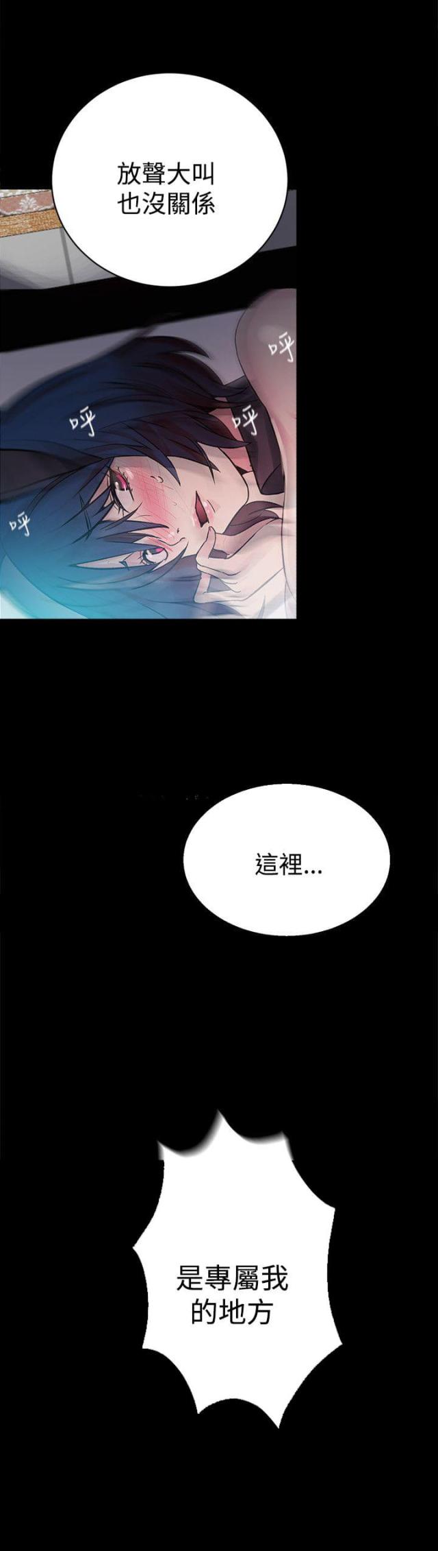 第21话14