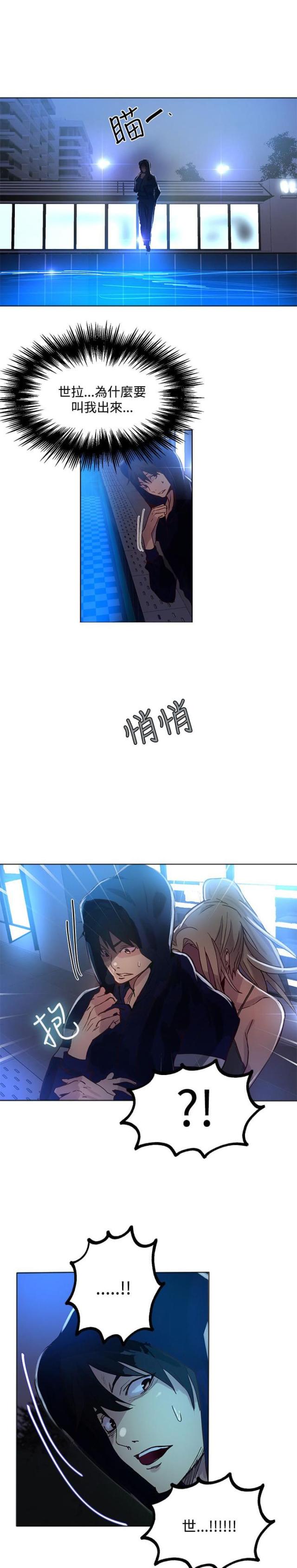 第15话15