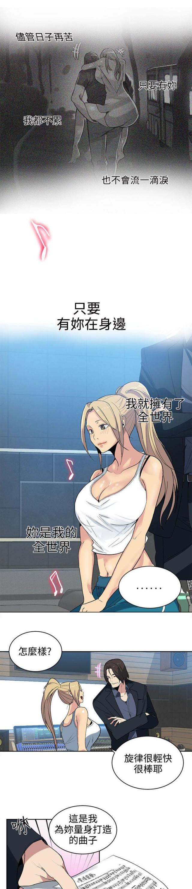 第38话8
