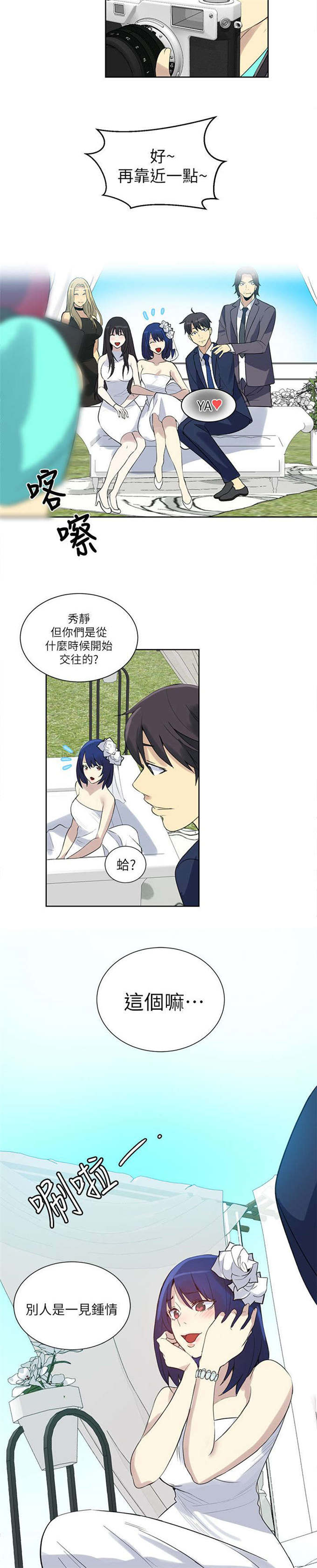 第58话5