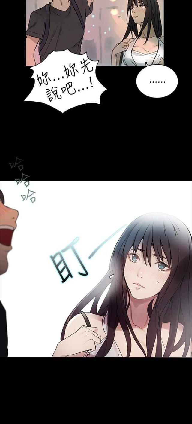 第3话17