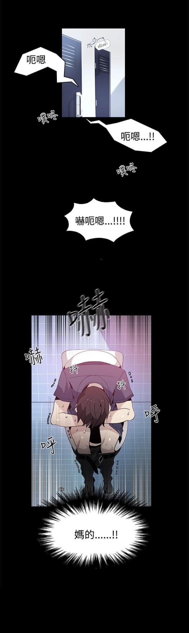 第26话7