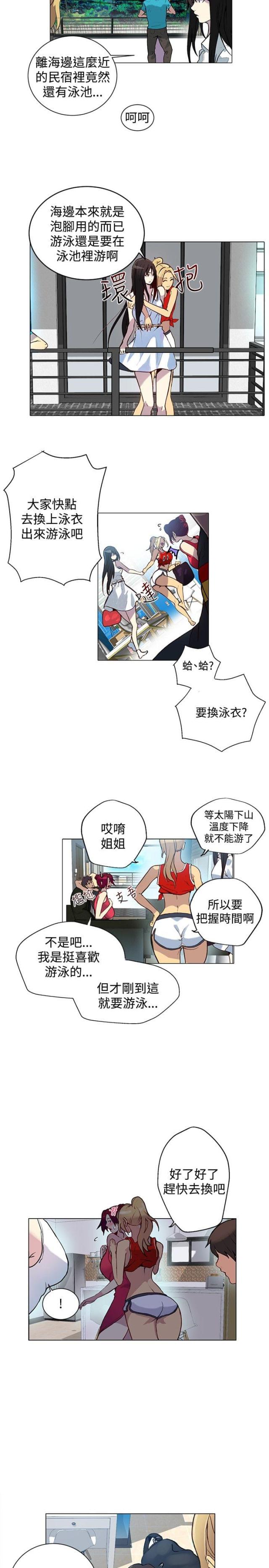 第12话9