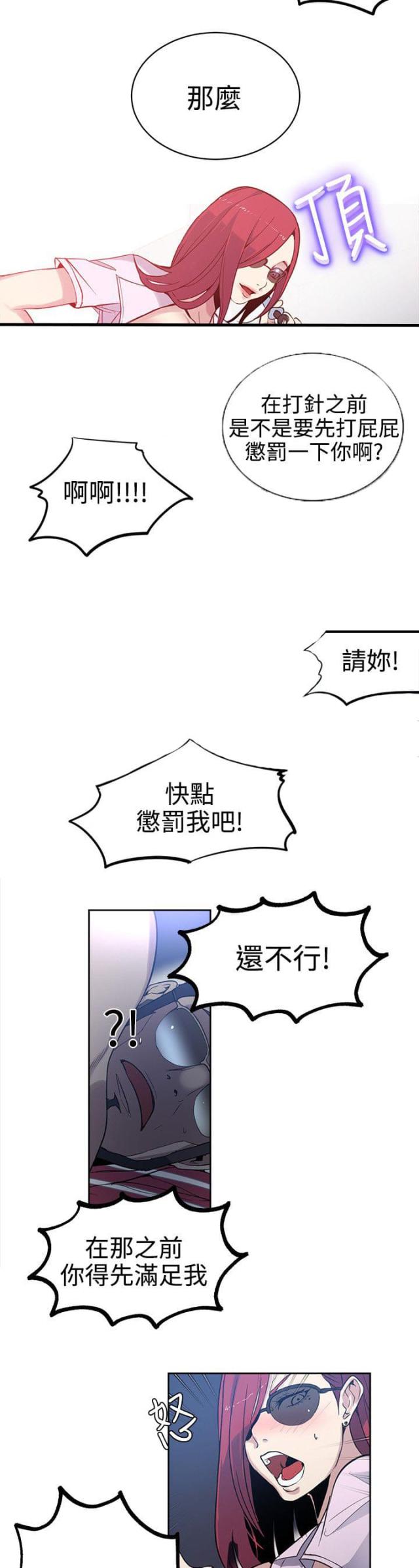 第37话1