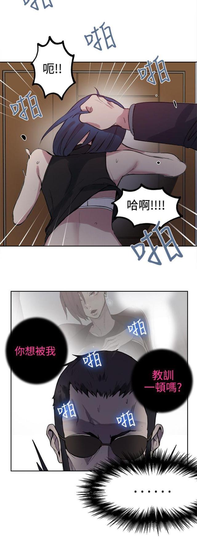 第40话8