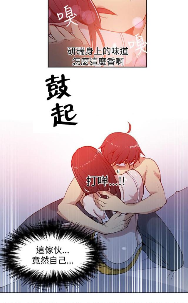 第45话15