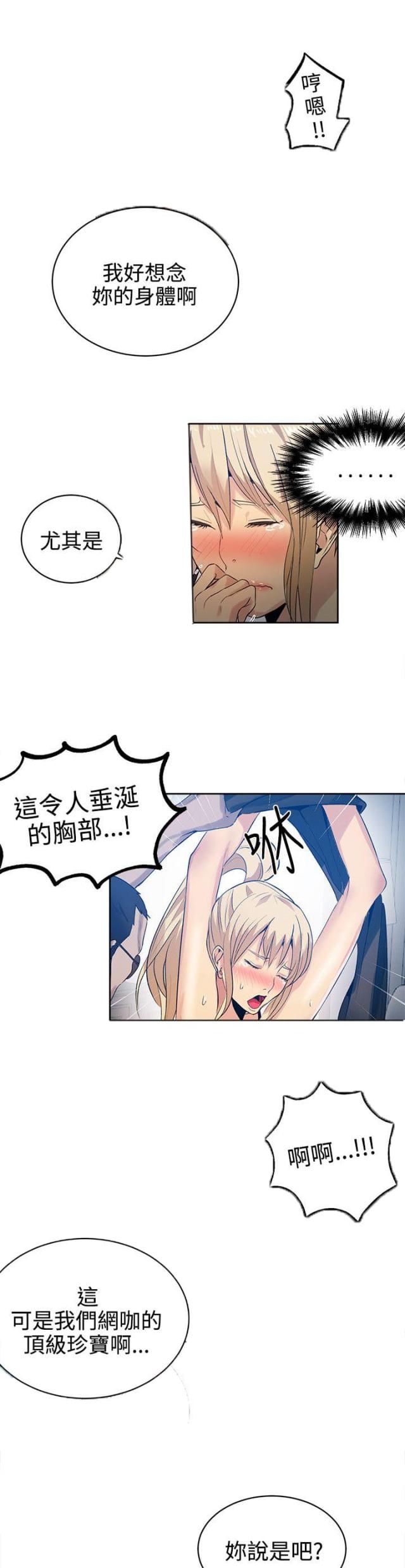 第32话1