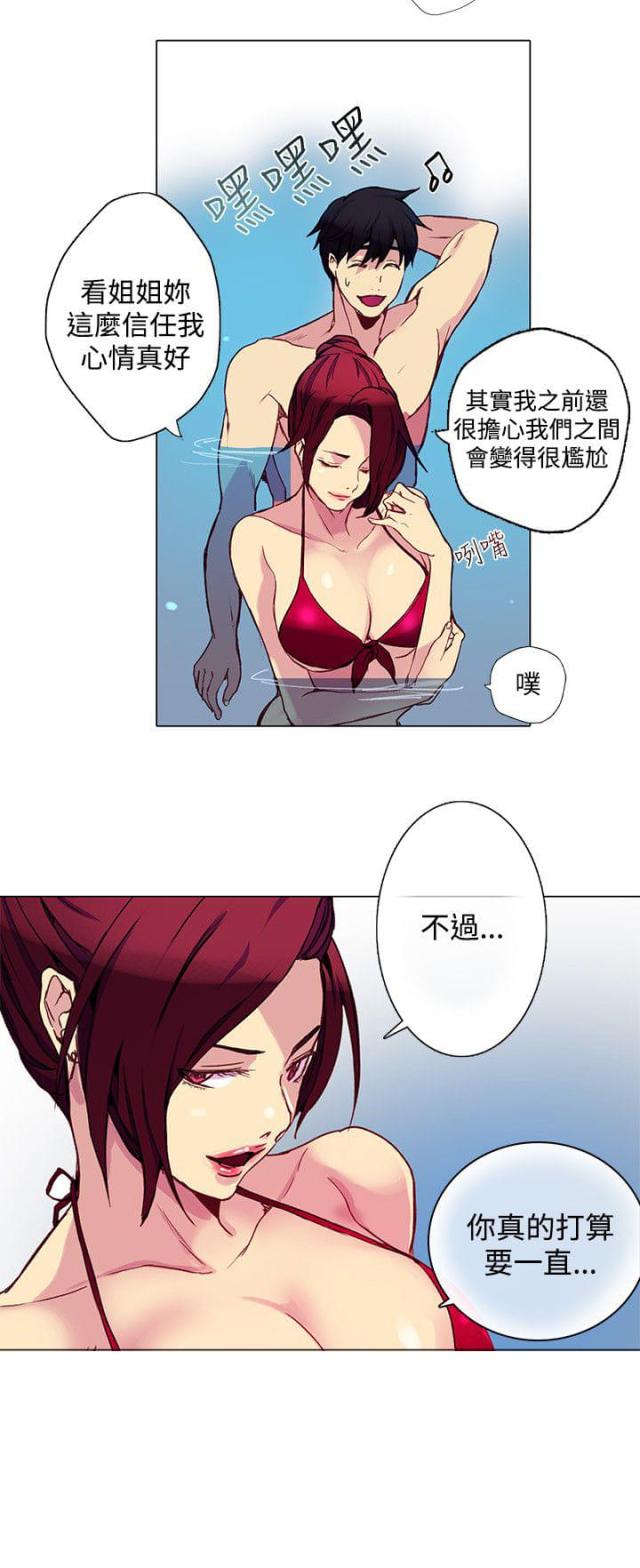 第13话7