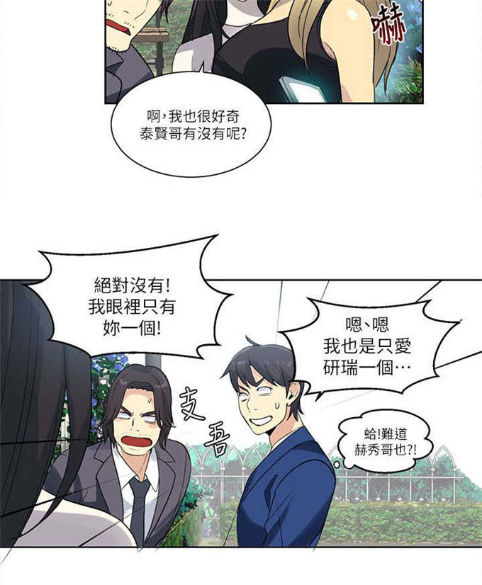 第58话18