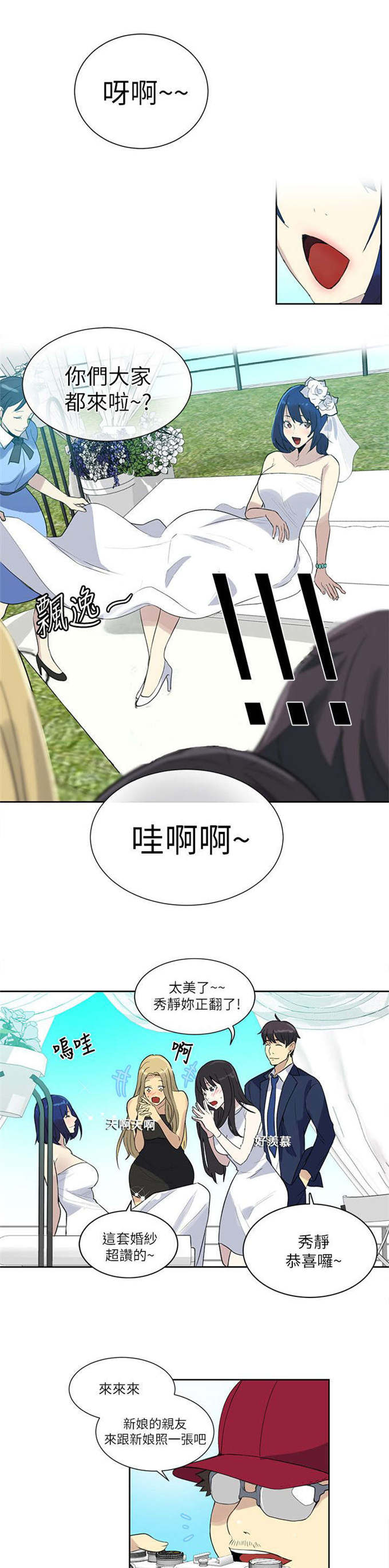 第58话4