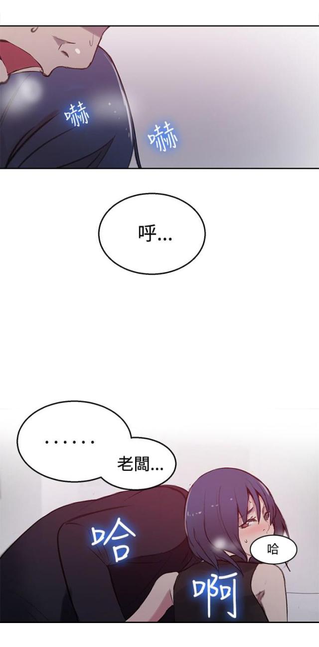第40话10