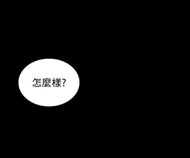 第5话5