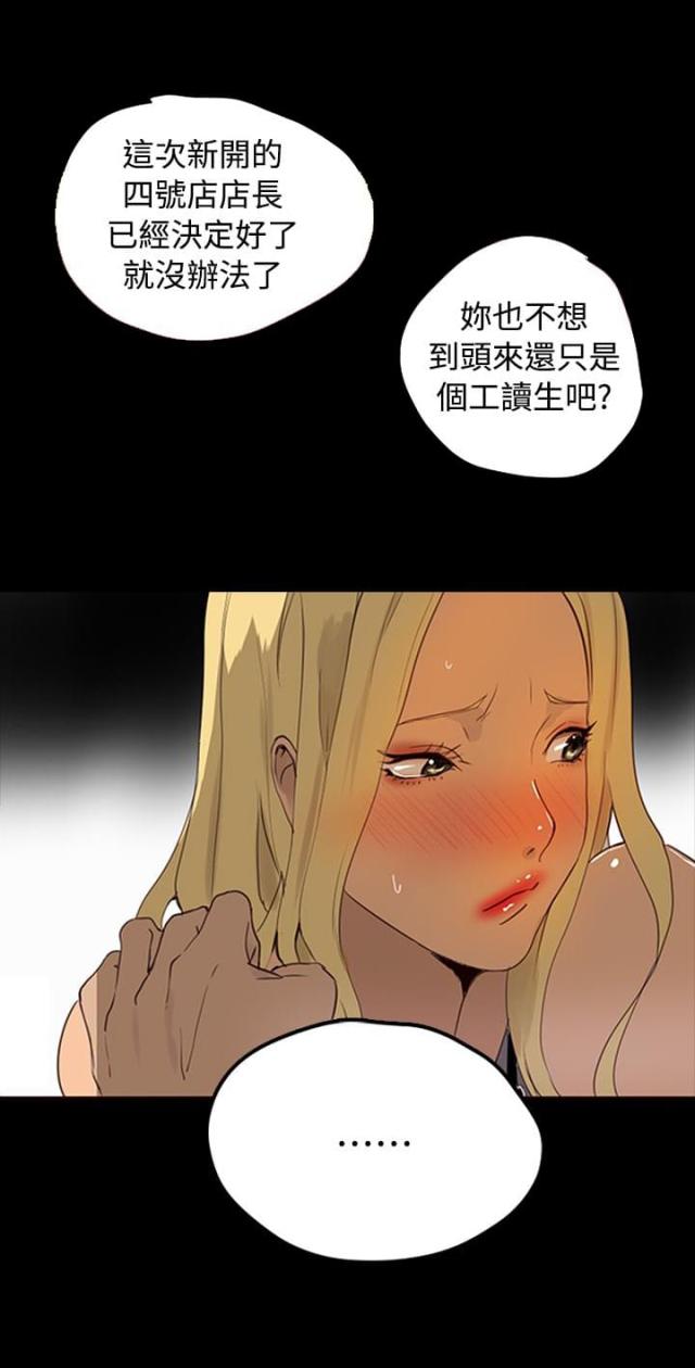 第1话12