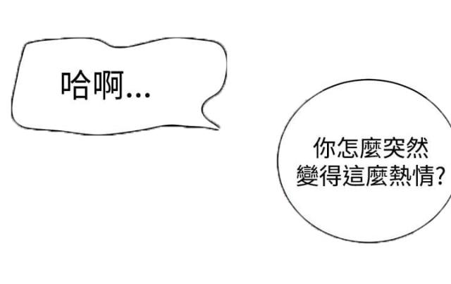 第31话6