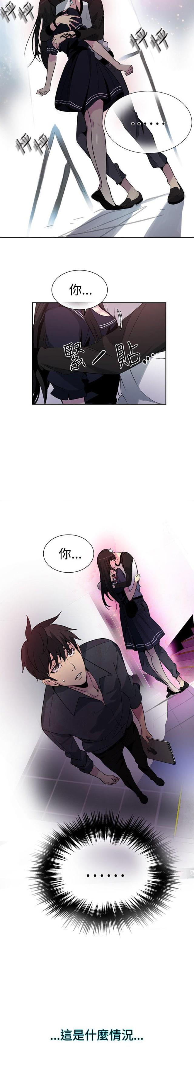 第25话20