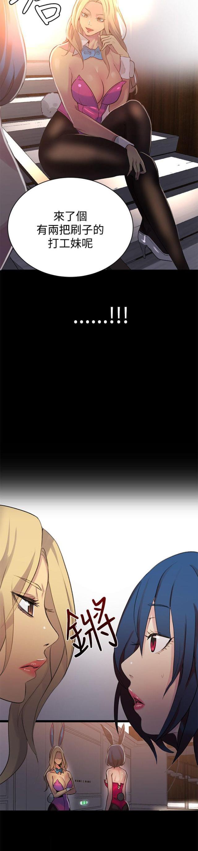 第21话18