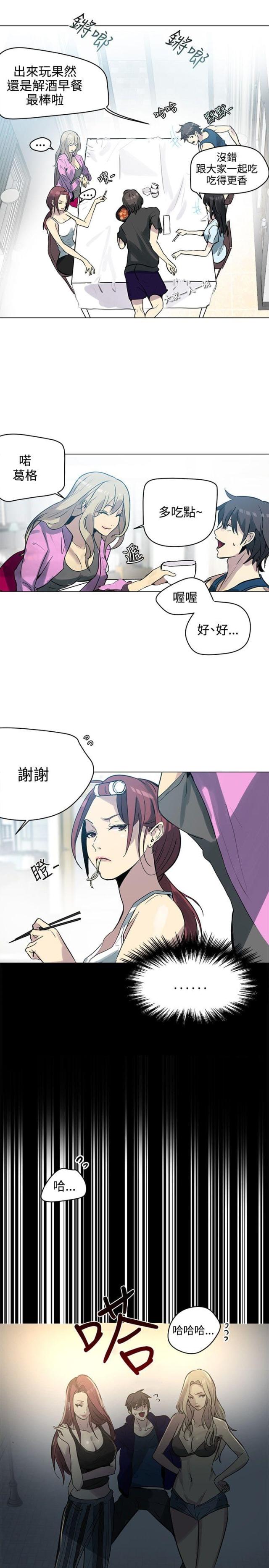 第17话12