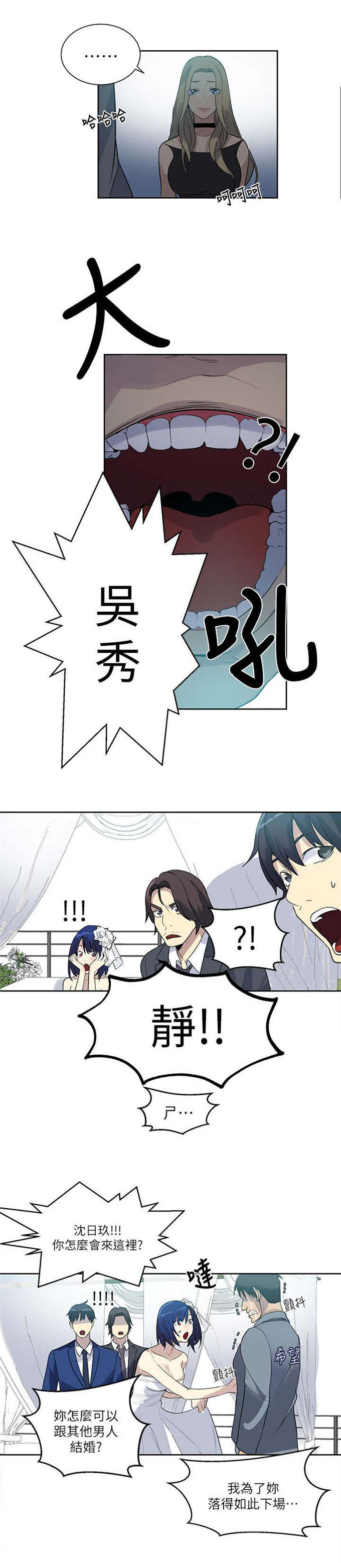 第58话11