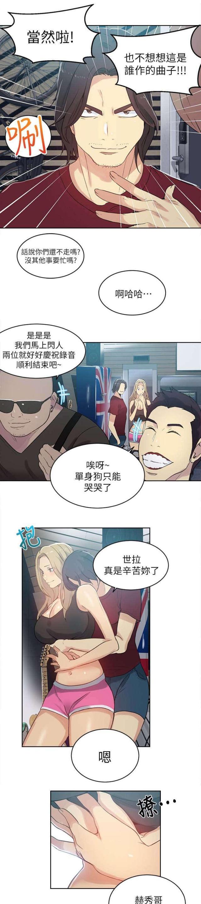 第53话10