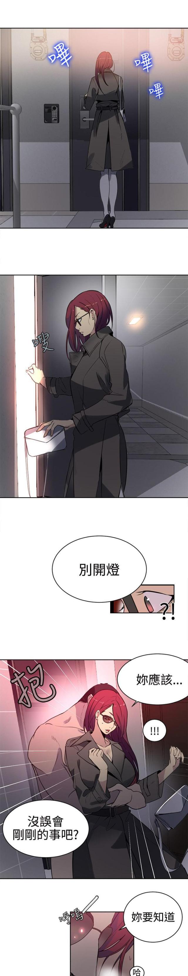 第36话16
