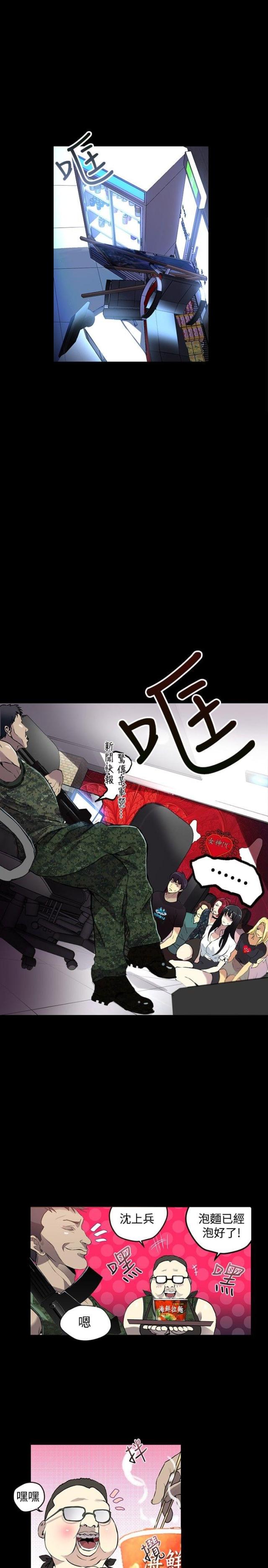 第8话5