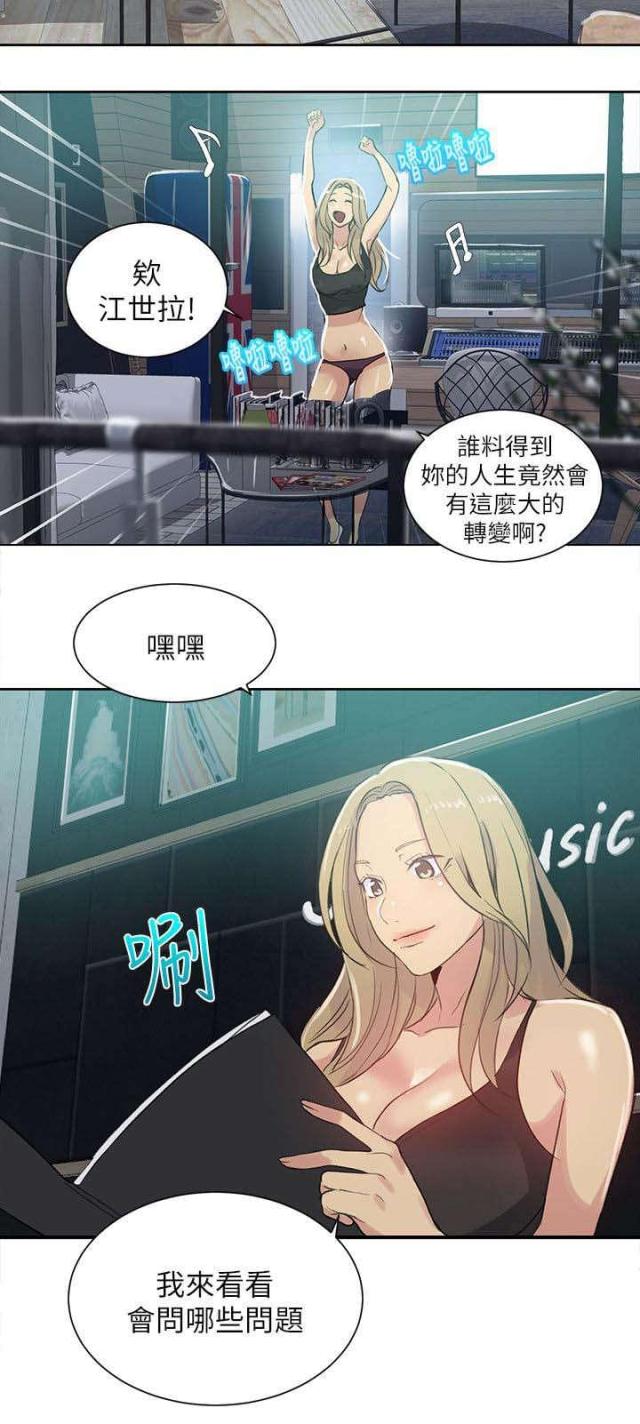 第53话15
