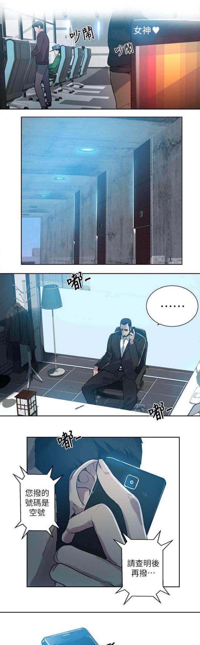 第51话12