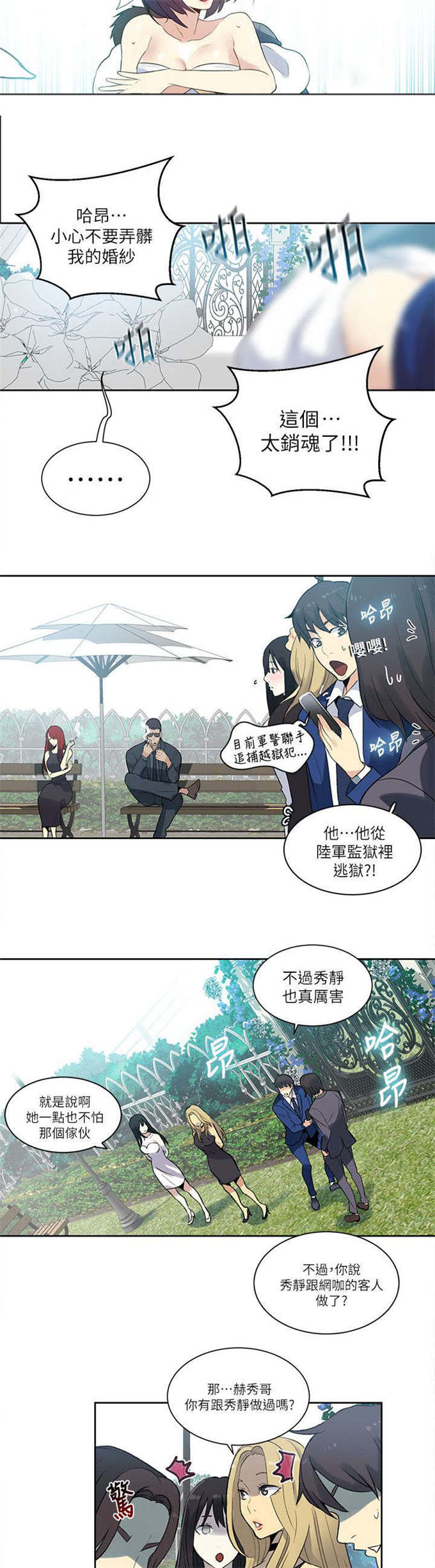 第58话17