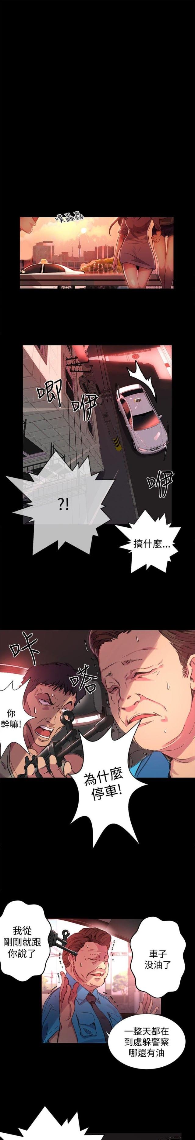 第7话13