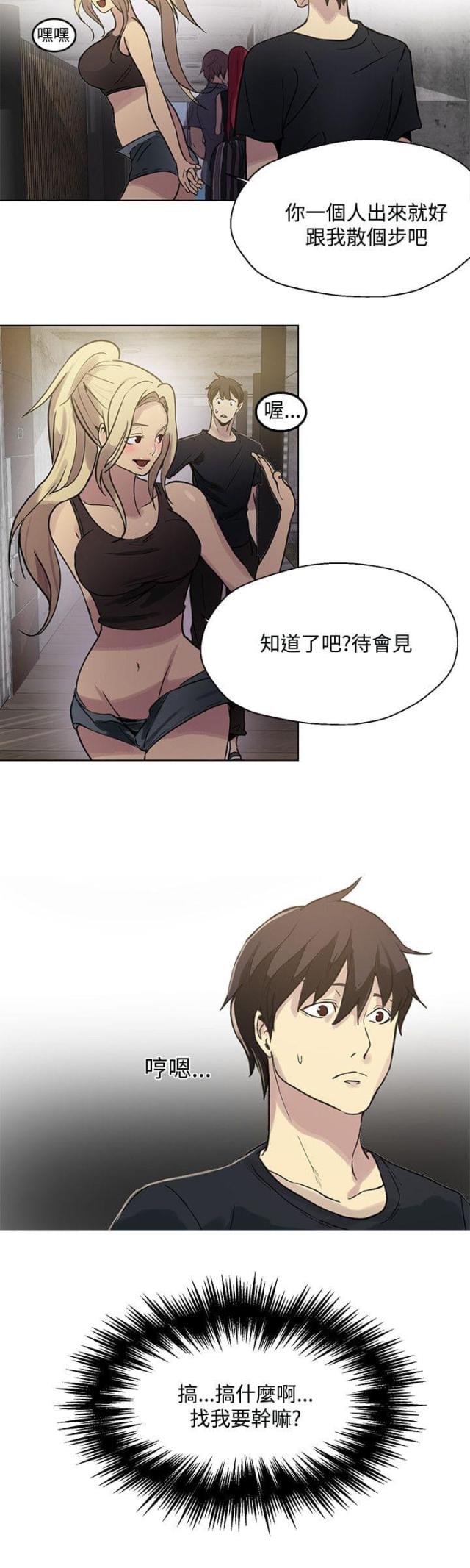 第15话13