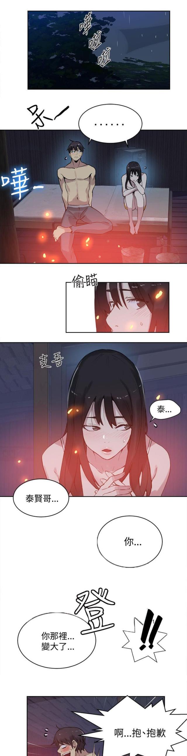 第46话0