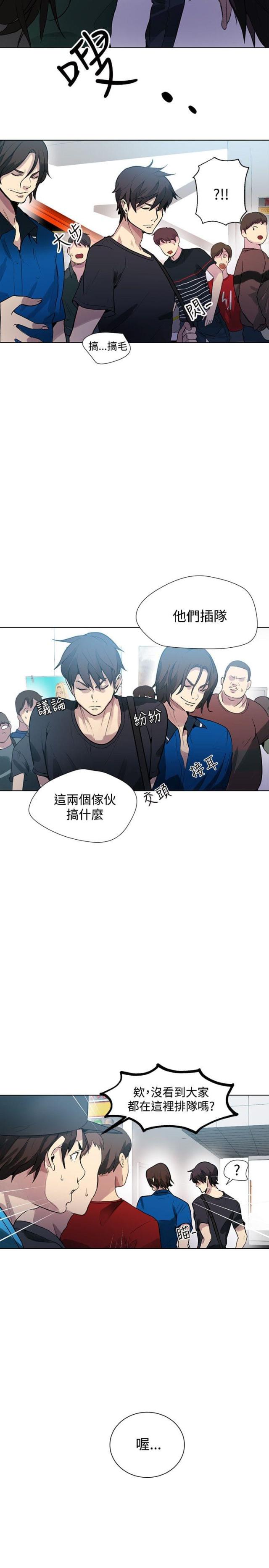 第19话5