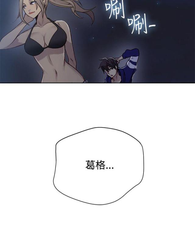 第16话5