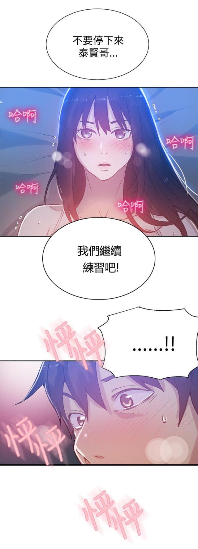 第46话16
