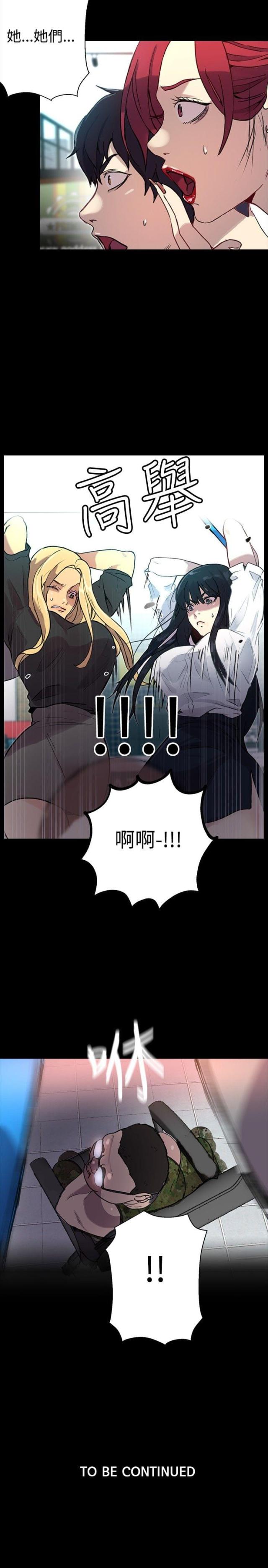 第9话18