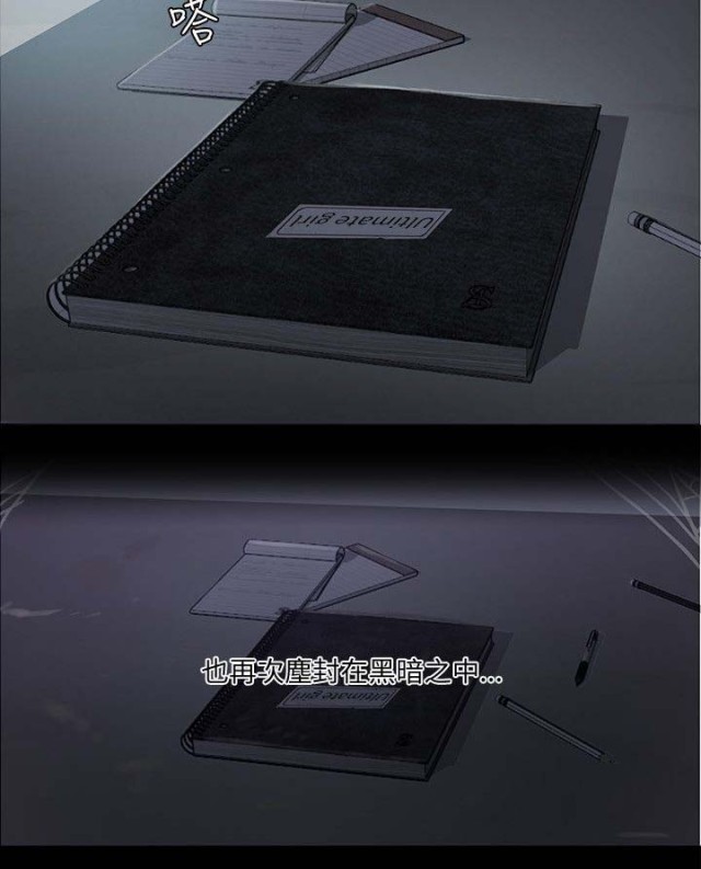 第48话5