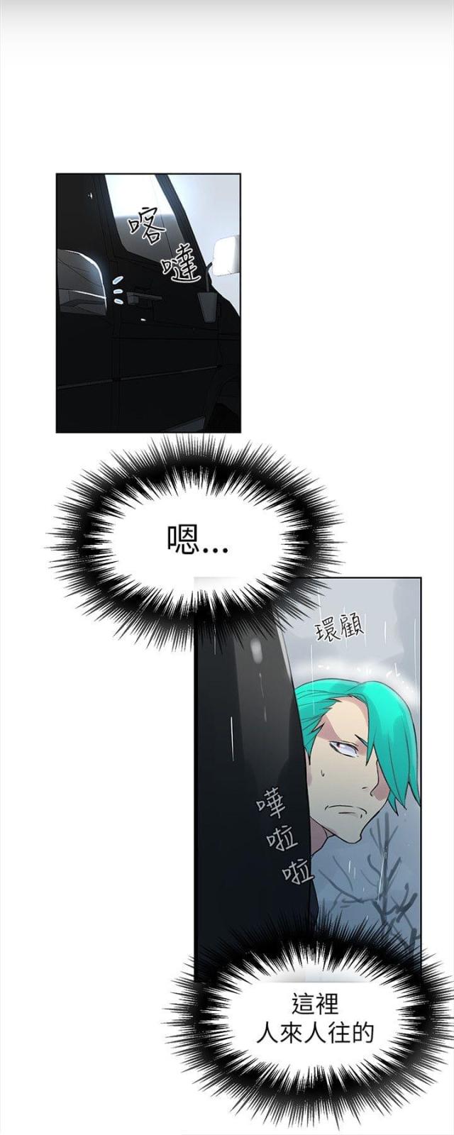 第43话8