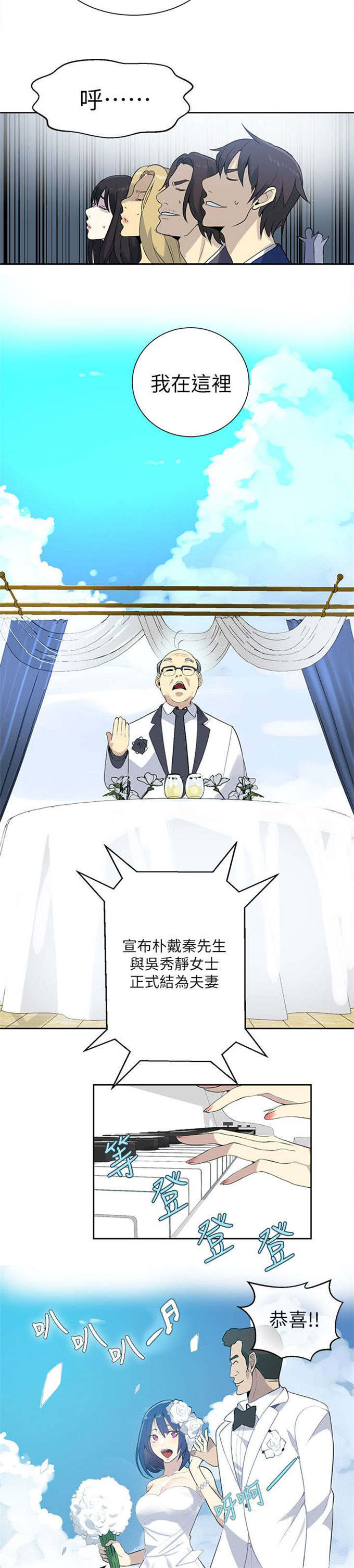 第58话20