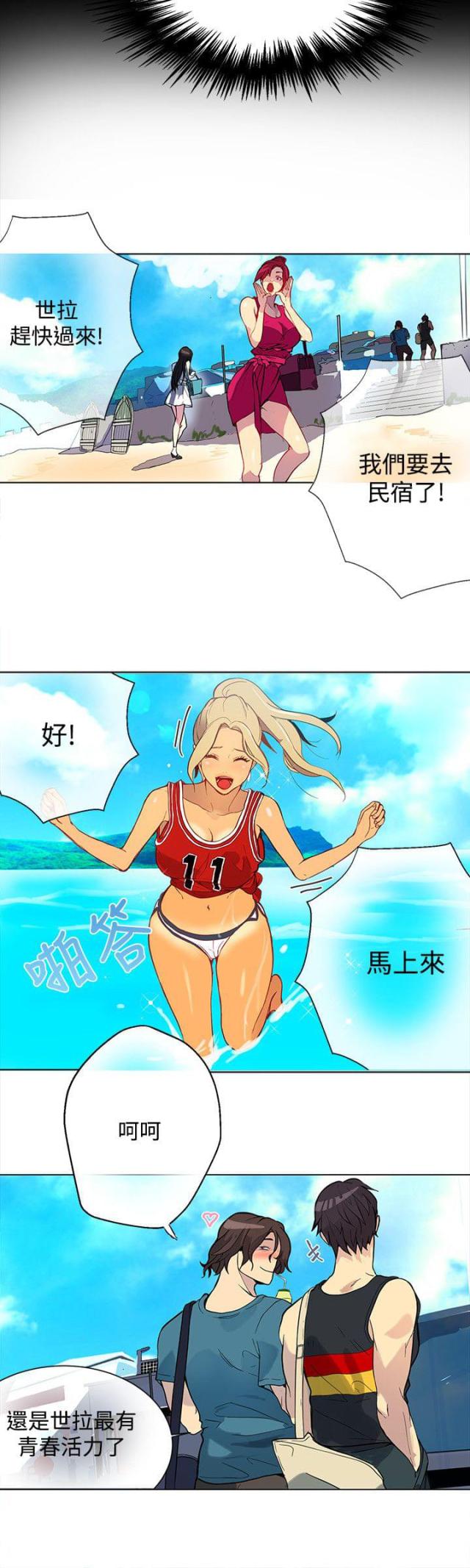 第12话7