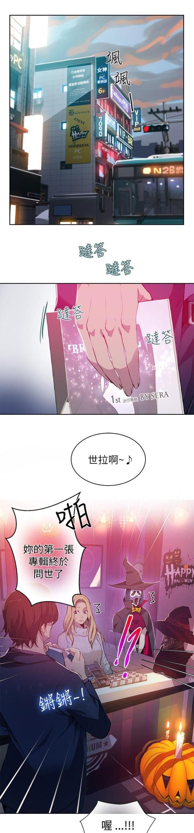 第45话0