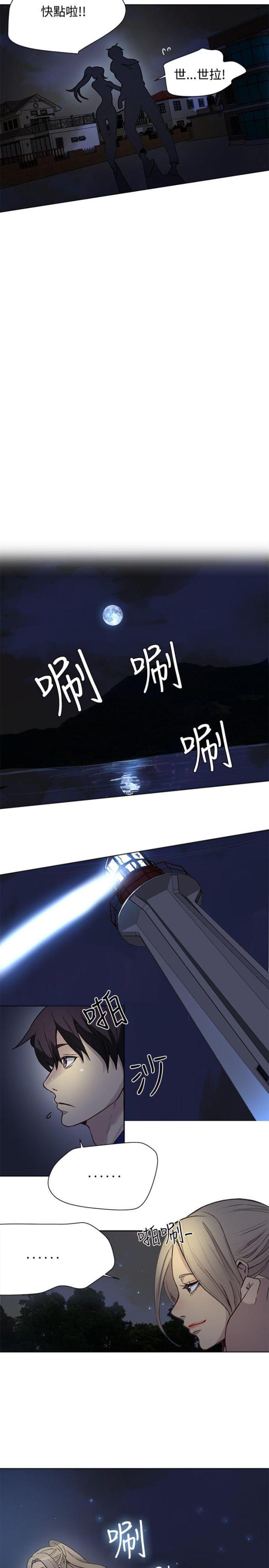 第16话4