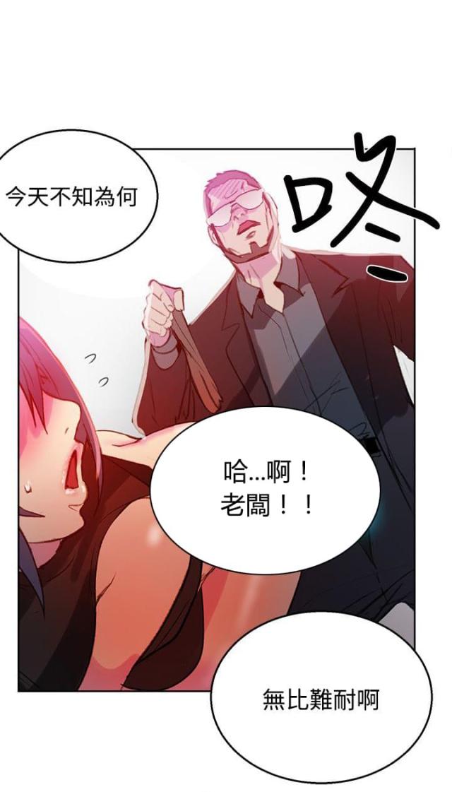 第40话2