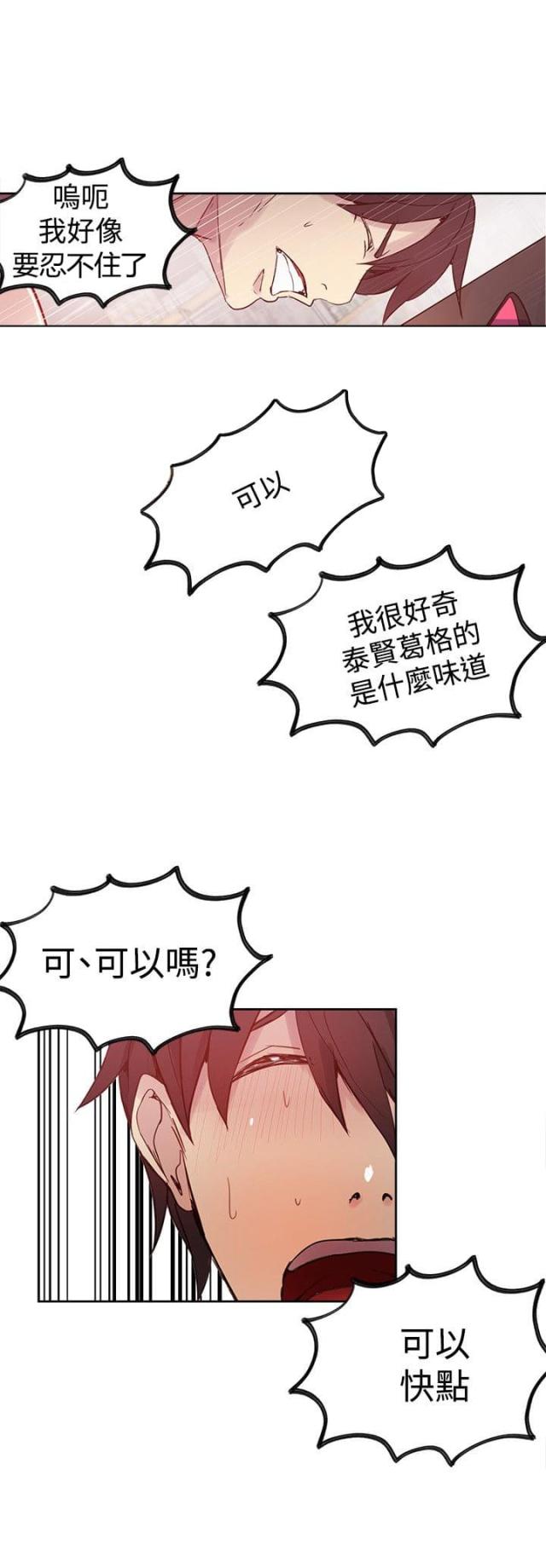 第28话13